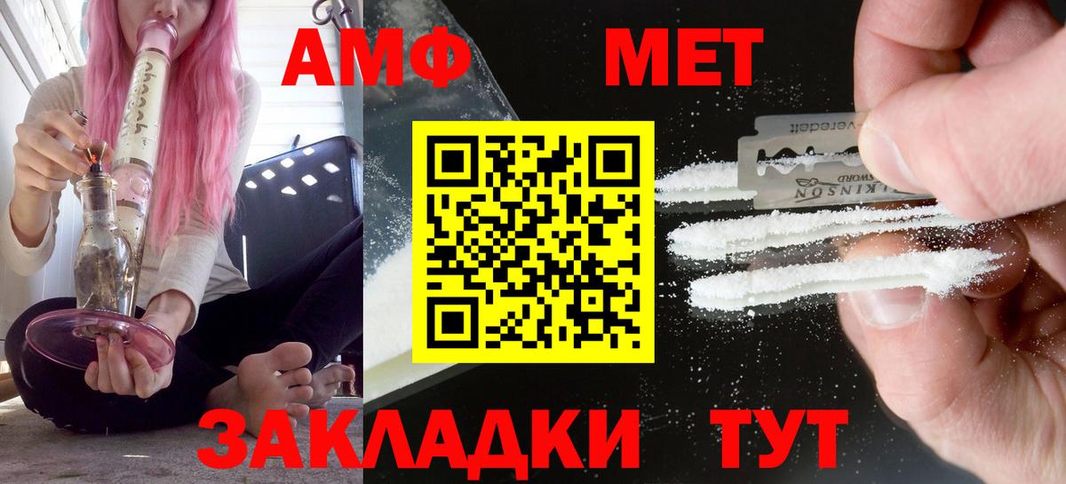 АМФ Premium Кимовск