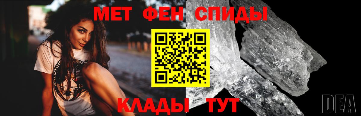 Amphetamine 97%  hydra   Амфетамин  АМФЕТАМИН  Кимовск  Вход с VPN 