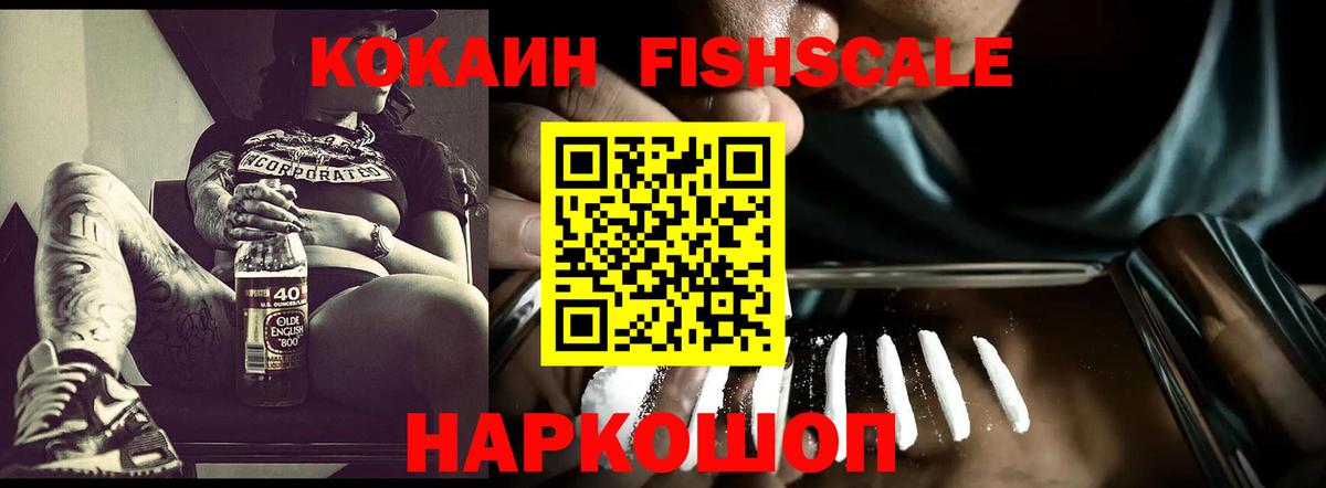 COCAIN  КОКАИН 98%  Кокаин 97%  Вход с VPN  Кимовск 