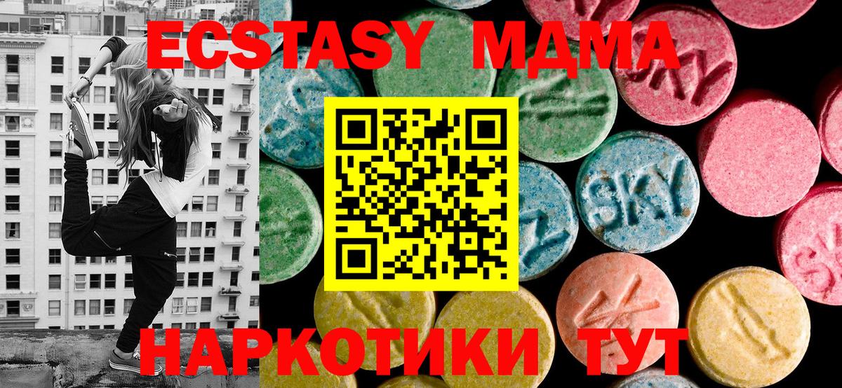 Экстази  Вход с VPN  Экстази ешки  Кимовск  Экстази Cube 