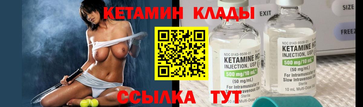 kraken ссылки  мориарти как зайти  Вход с VPN  Кетамин VHQ  Кимовск  КЕТАМИН VHQ 