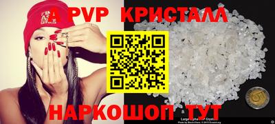 каннабис Краснознаменск
