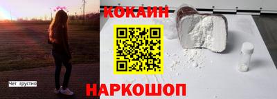 каннабис Краснознаменск