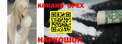 трава Краснокаменск