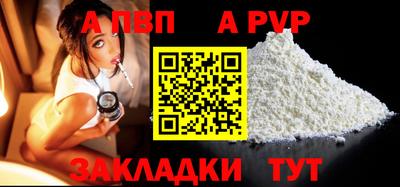 трава Краснокаменск