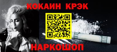 трава Краснокаменск