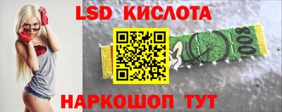 каннабис Краснознаменск