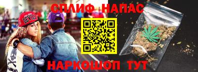 трава Краснокаменск