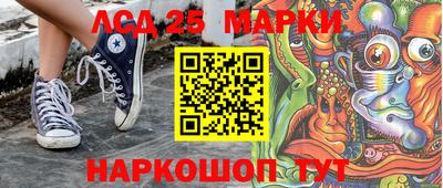трава Краснокаменск