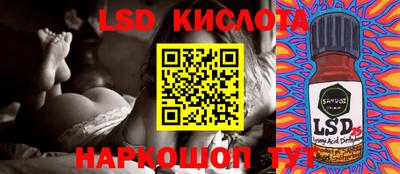 каннабис Краснознаменск