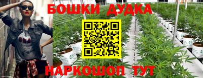 каннабис Краснознаменск