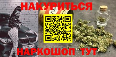 трава Краснокаменск
