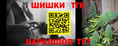 каннабис Краснознаменск