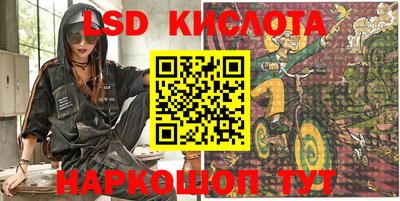 трава Краснокаменск