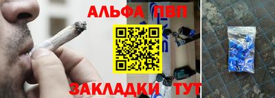 каннабис Краснознаменск