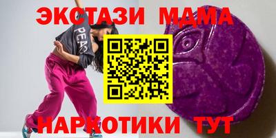 каннабис Краснознаменск