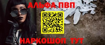 трава Краснокаменск