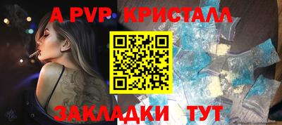 трава Краснокаменск