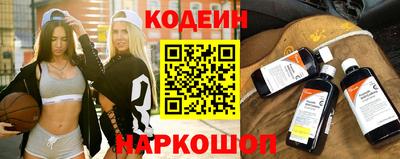 трава Краснокаменск