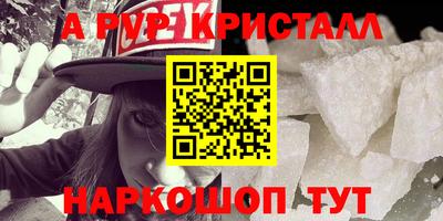 трава Краснокаменск