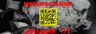 трава Краснокаменск