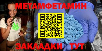 трава Краснокаменск