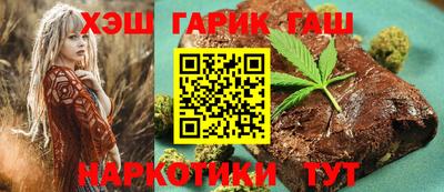 каннабис Краснознаменск