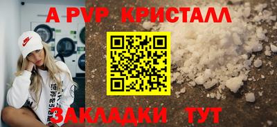 МДПВ Краснодар