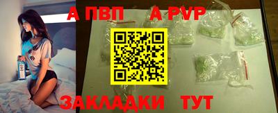 трава Краснокаменск