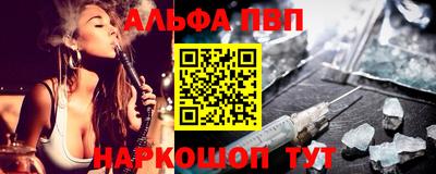 трава Краснокаменск