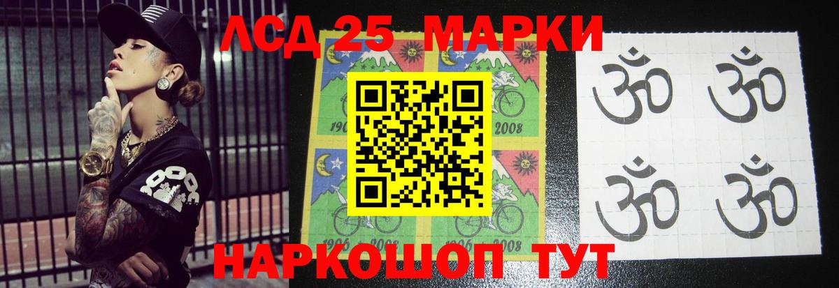 Кимовск  mega сайт  LSD-25 экстази кислота  Вход с VPN  ЛСД экстази ecstasy 