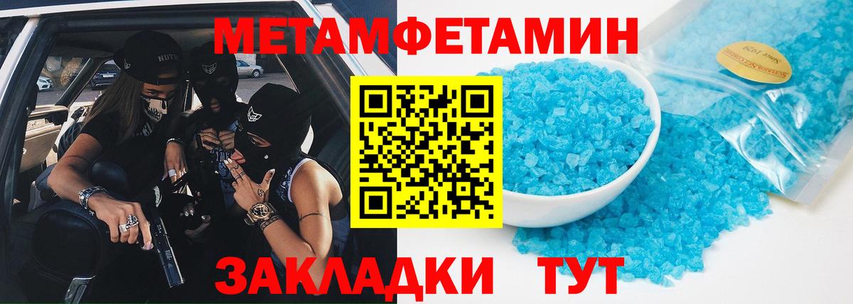 Кимовск  Метамфетамин кристалл  Вход с VPN 