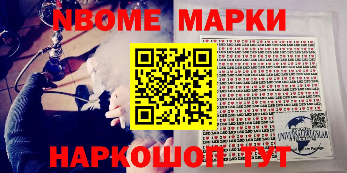 МЕТАМФЕТАМИН Кимовск