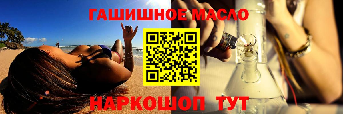 Кимовск  сколько стоит  Вход с VPN  ТГК вейп с тгк 