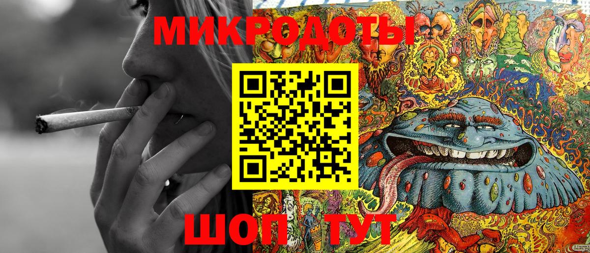 Галлюциногенные грибы Magic Shrooms Кимовск