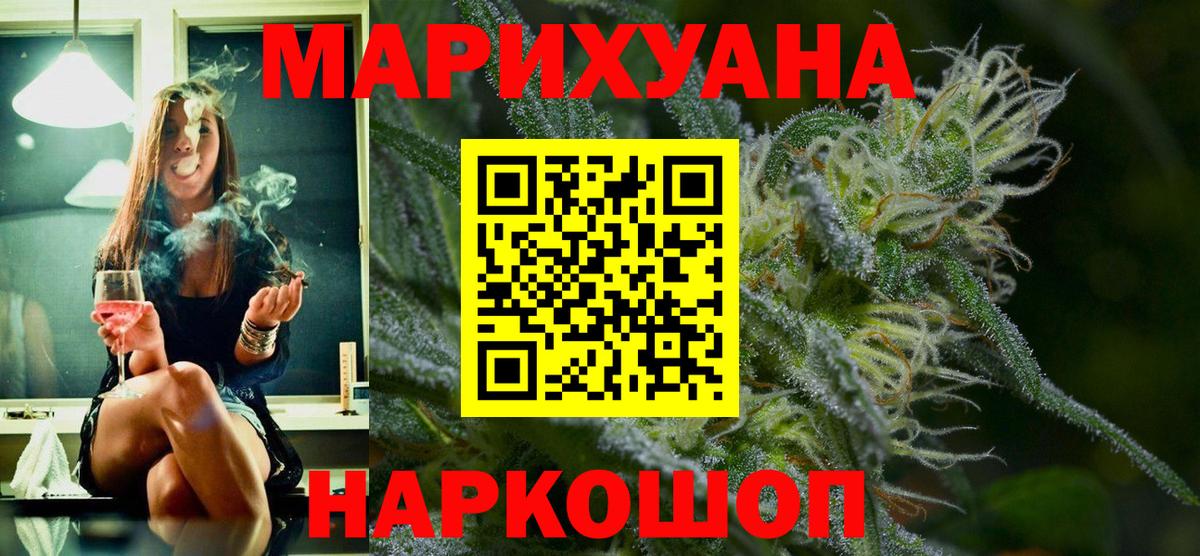 Кимовск  Марихуана LSD WEED  Марихуана Amnesia  Каннабис THC 21%  Вход с VPN 